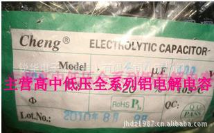 400V4.7UF8X12Ҹѹ400V