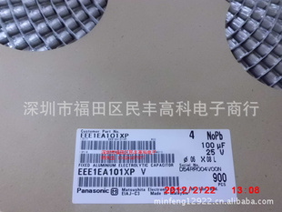 (Panasonic)ƬEEE1EA101XP