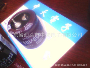 µ450V100UF