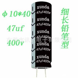 47uf400v㶫ڶݸϸǦʽѹ