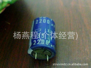 35V22002200uf35v