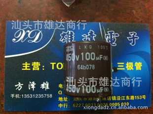 450V100UFǮϻ