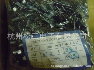 JWCO470UF/25V(8*12)