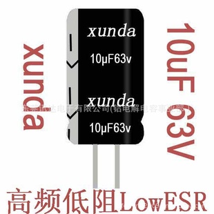CD288ԭֱֱƵlowesr105ȳߴ5*1110uf63v