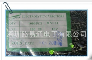 JWCO100UF10V5*11