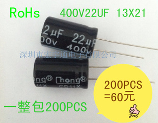 ֻ400V22UF/22UF400V