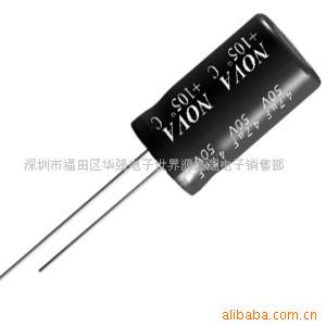 (22UF/400V)