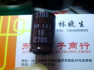 ȫԭװ16V2700UF16*25װؼ105°ֻ