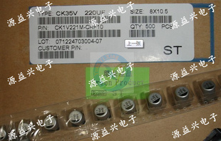 35V220UF220uf/35v8*10.5Ƭ