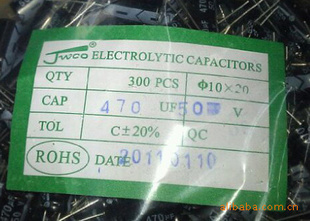 杭州电解电容400V/6.8uf