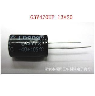 ݻchongݵԭװ63V470UF13*20