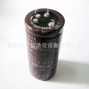 820UF450V