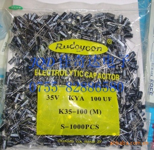 ֻԭװƷʯRukycon100UF16V