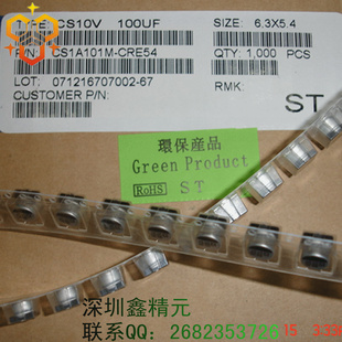 Ƭ⳧ֱ8*10.2680UF۸Ƭ