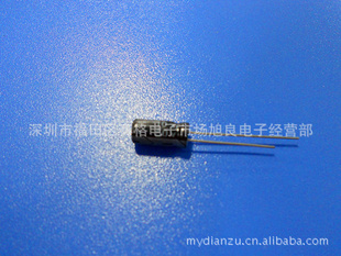 50V/10UF