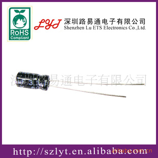 С3.3UF50V4*7