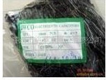 JWCO25V1005*116*126*7