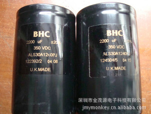 ƵʵȫBHCALS30A350v2200uf75*115