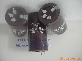 2200uf250Vŵŵʹ11