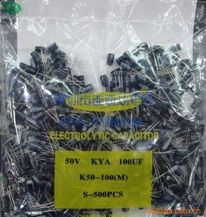ʯRukycon50V100UF
