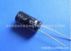 LowE.S.R220UF/35VΦ8*16mm±20%105ROHS