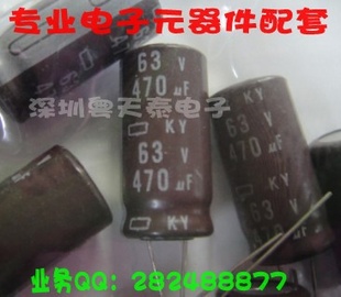 ԭװNCCڽյ63v470uf13*25ȫϵͺŶ