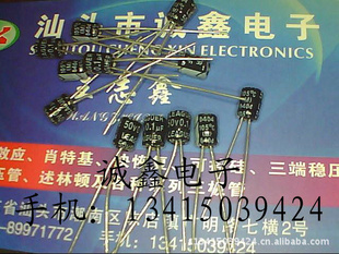 εȫµ0.1UF50Vʵ꾭Ӫ