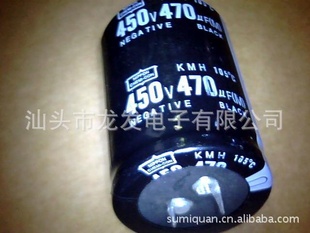 450V470UF450V680UF