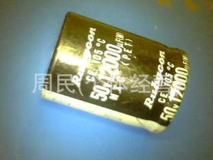 50V12000UF