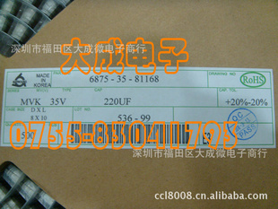 Ƭ8*1035V220UF