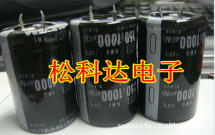 ţǵ30*45250V1000UF