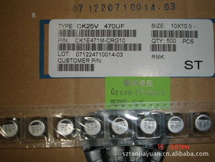 Ƭ10x10.510V680UFSTȿԭװ
