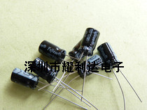 ȫ¼Եֱ35V22uF5x7105