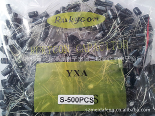 220UF16V5*1316V220UF7*12
