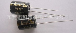 ڵԴ330UF/35V8*16MM