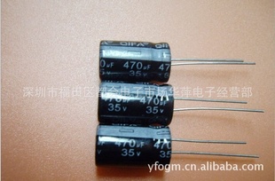 470uF35V10*16