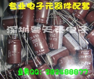 ձԭװ(NCCڽ)250V47UF13*20KXGϵ