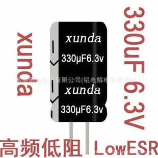 6.3v330ufƵlowesr105ȹ㶫ڶݸCD288
