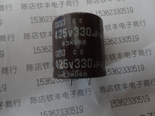 电解电容拆机450V330UF30X35发货前有测试体积繁多