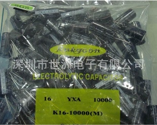 ձ챦ʯϵ4.7UF50V5*11ο0.25Ԫ