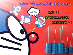 һLEDܵƳ5.6uf/400V
