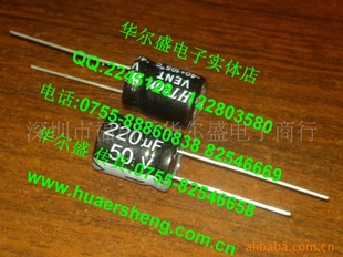 220UF50V50V220UF