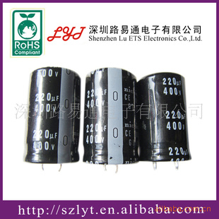 220UF400V25*40