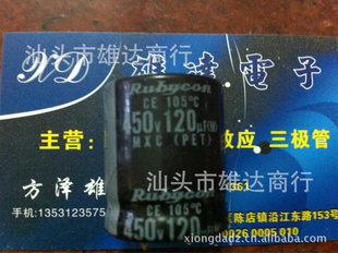 ԭװ450V120UFϻ
