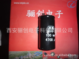 CD13-100V-4700UF