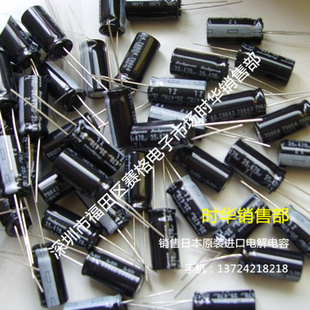 챦ʯrubycon35V470UF