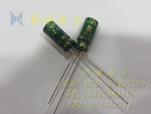 GSKȫϵе50V/2.2UFJZ(M)Ƶ5*11