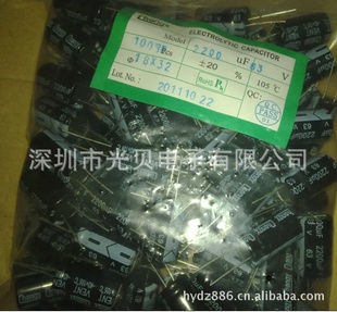 ѹѹѹ2200UF63V18X32