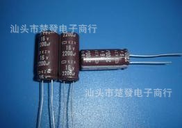 ֻԭװ16V2200UF13*25