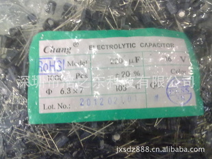 ԭװ16v220uf6*7